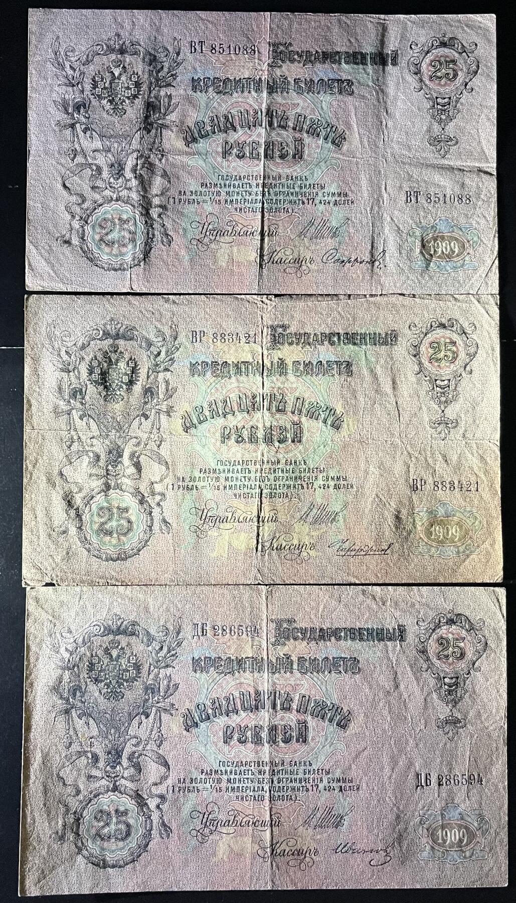 小福收藏拍卖第202期 流通品相裸钞 特惠场 本场全部为欧洲纸币【佣金仅收2% 不设最低佣金 全场包邮】