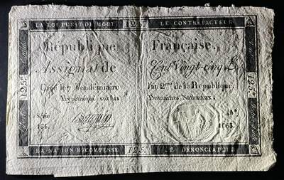 小福收藏拍卖第202期 流通品相裸钞 特惠场 本场全部为欧洲纸币【佣金仅收2% 不设最低佣金 全场包邮】 法国 1793年 125Livres