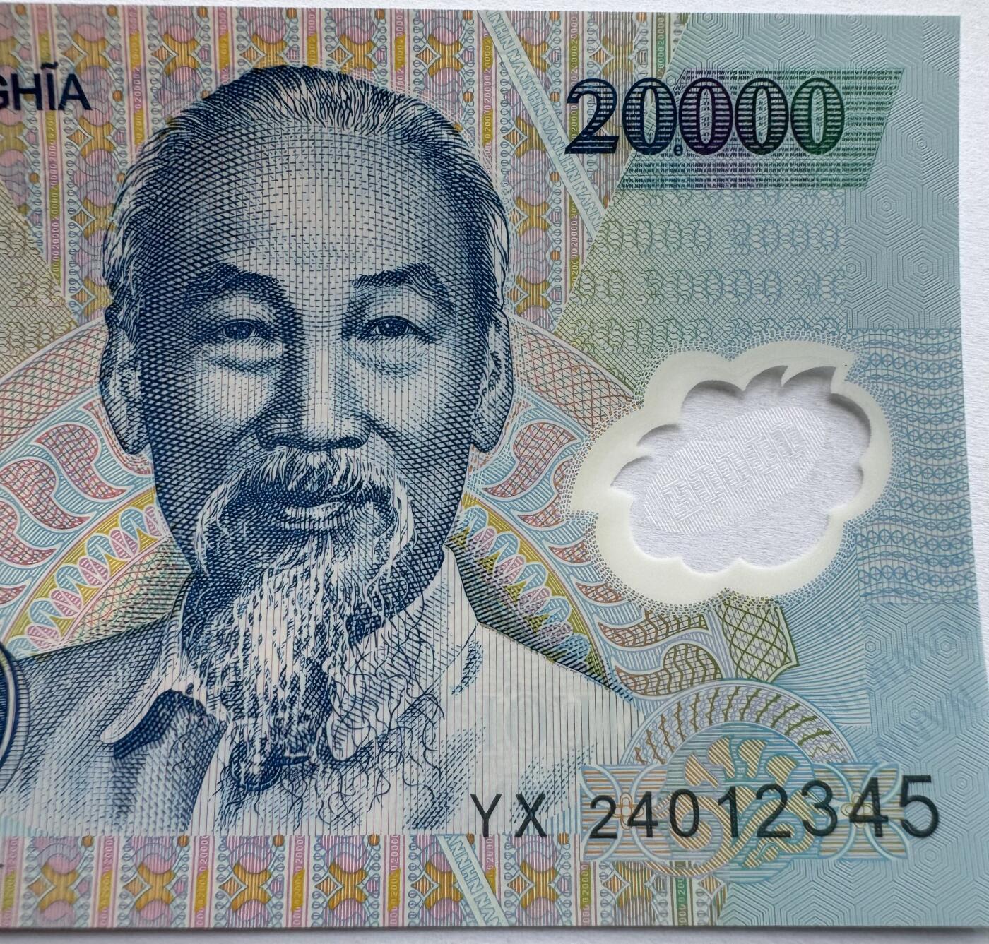 2026第4场（总第231期）：精品测试钞、外钞综合场  PolySecure基材 顺子号012345 越南2024年版20000盾塑料钞UNC