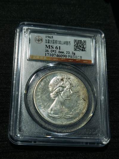 天下钱庄专场欢迎参拍 - 加拿大1加元银币