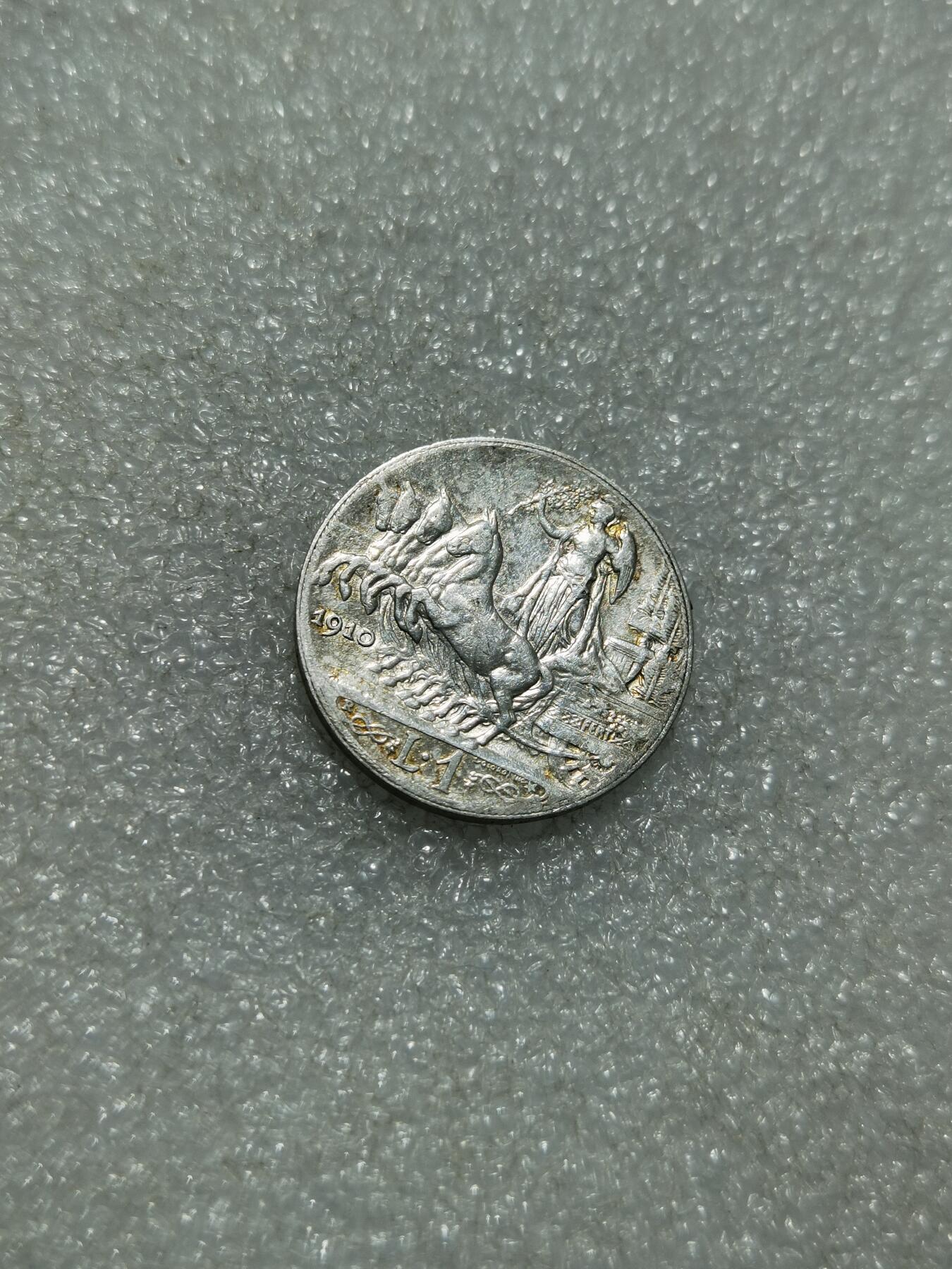 天下钱庄专场欢迎参拍 意大利胜利马车1里拉银币