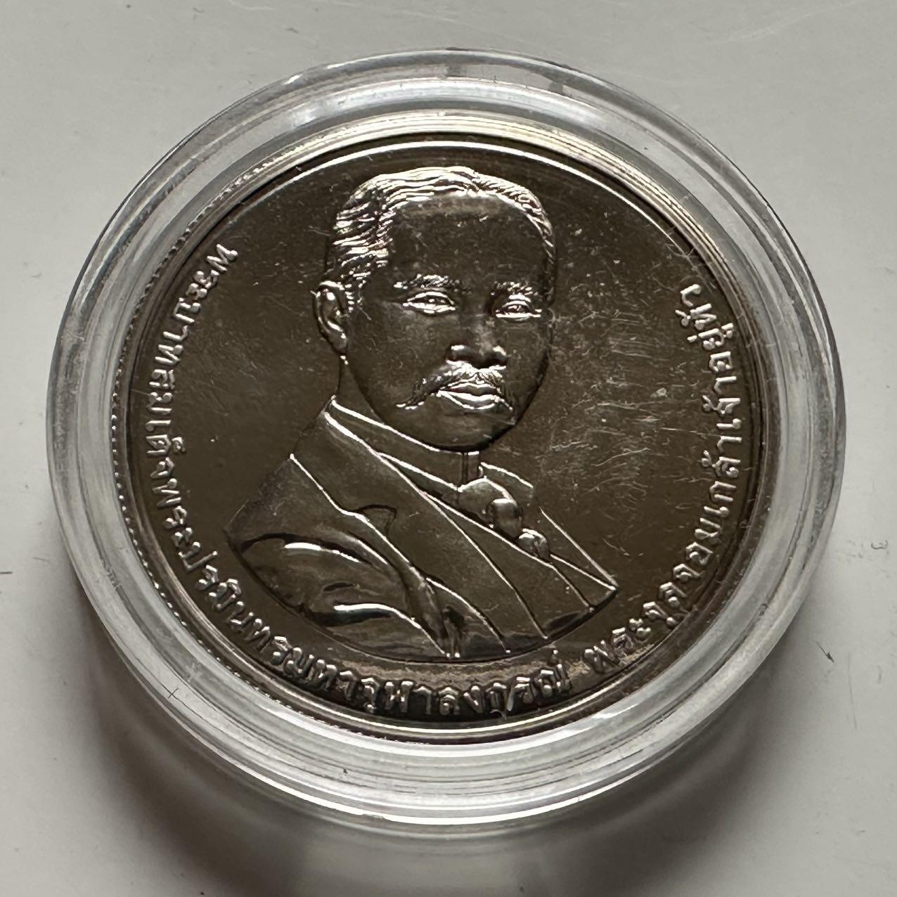 🌹外币初藏🌹🐯2026年第23场  每周二四六晚8️⃣点 接代拍 泰国2024年20泰铢纪念币 海关成立150周年 a