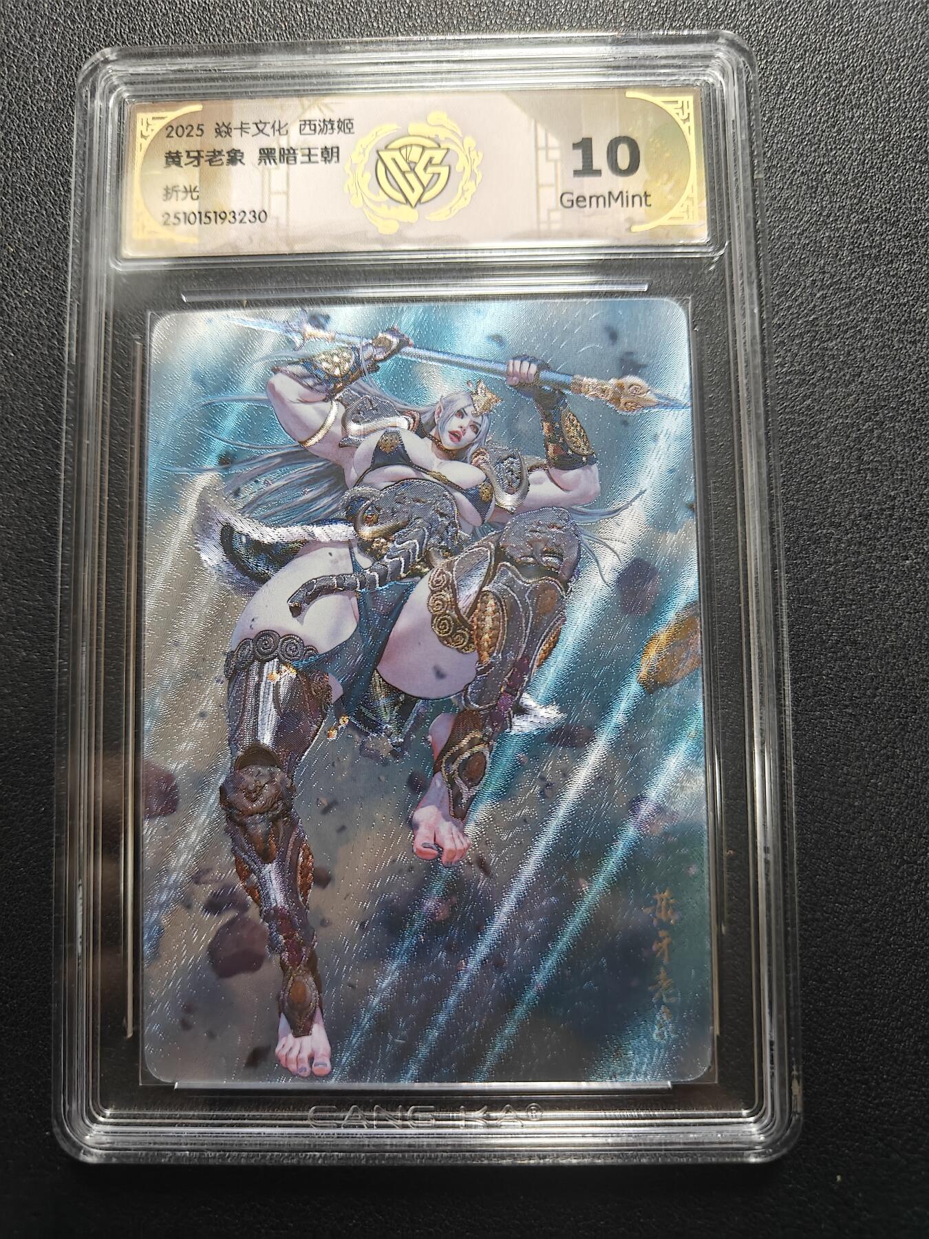 天玑星卡拍第174期《3.2周一截拍》持续收拍收评中 满赠卡需备注