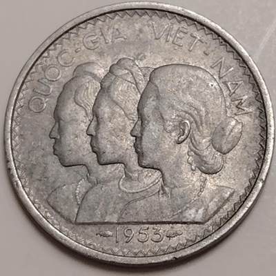 布加迪🐬～世界钱币(上海)🌾第 278 期 /  各国套币和散币 - 越南🇻🇳 1953年 南越保大皇帝 三姐妹 20苏铝币～C18