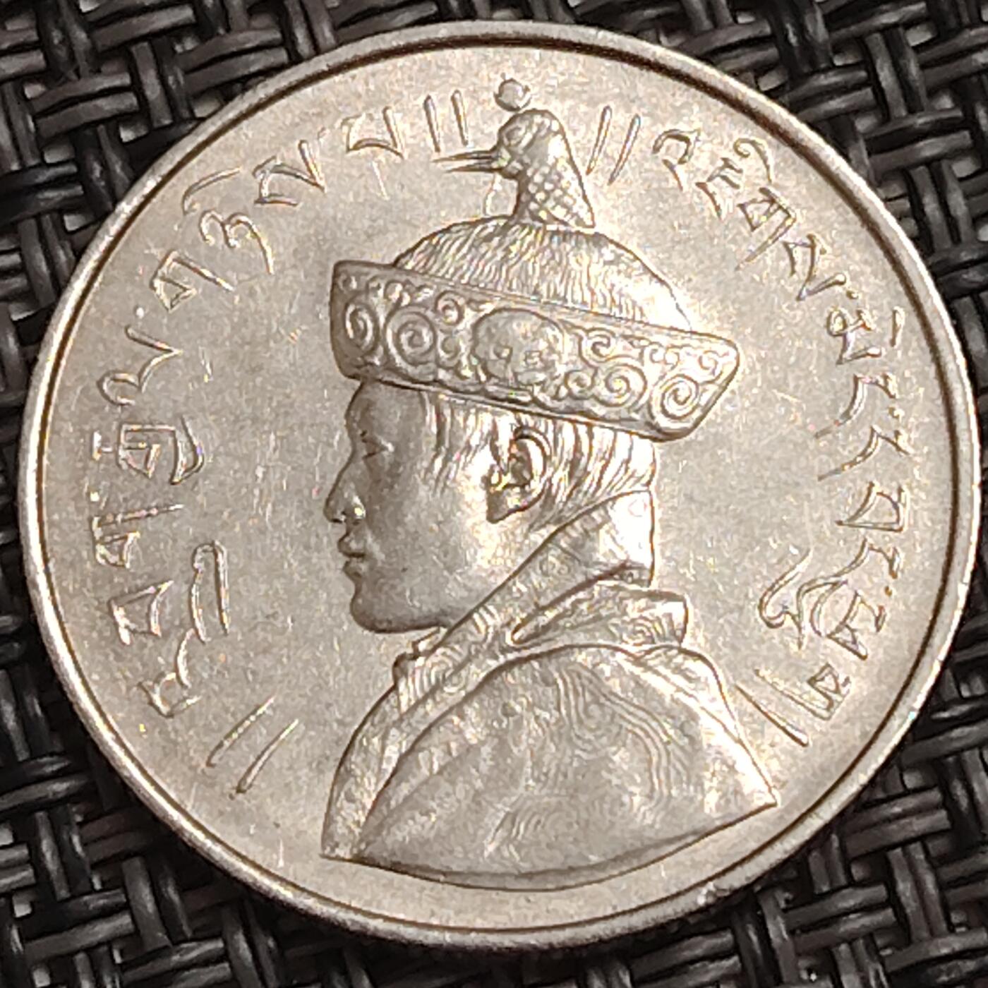 布加迪🐬～世界钱币(上海)🌾第 278 期 /  各国套币和散币 不丹🇧🇹 1968年 1/2卢比 24mm～C1