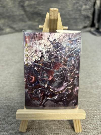 喜灰玩卡拍卖第五期，接拍品0佣金，欢迎送拍，释放现金流，让自己有资金可以购买更多喜欢的卡牌，让别的卡友能淘到更多心仪的卡牌 - 琅琊卡藏 碳的N次方老师绘  三英战吕布 光刻