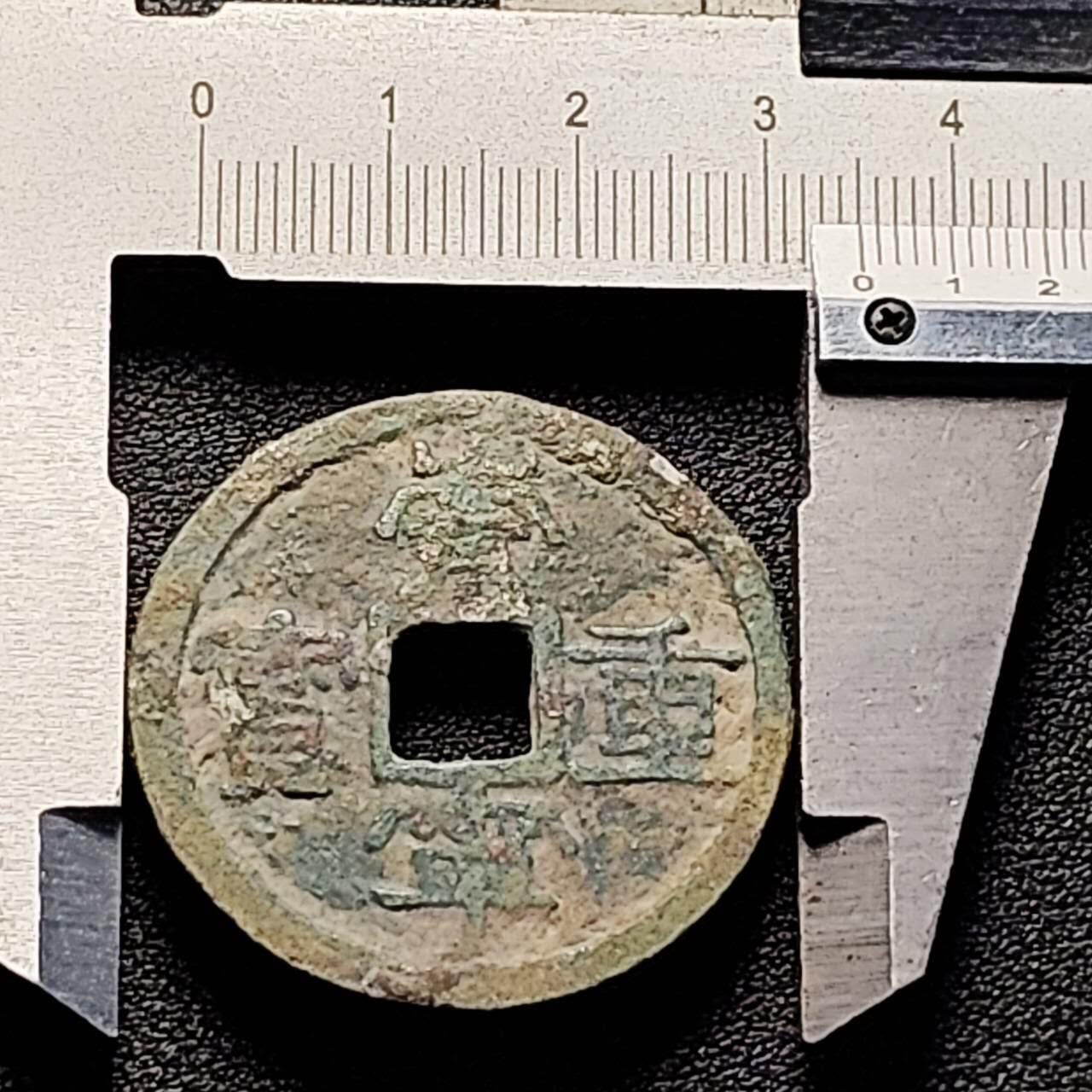 泉币菌-第204场-元宵节专场 本场拍品多 请提前出价