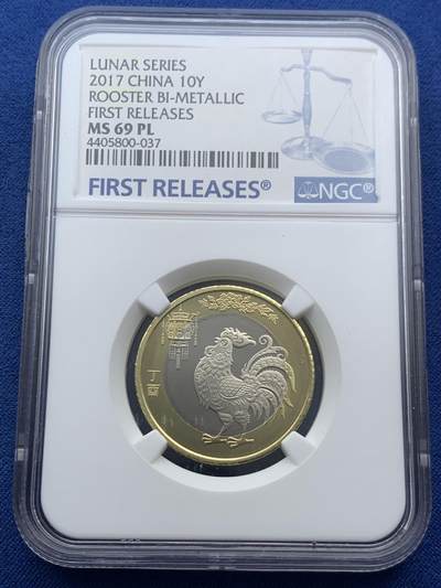 《竞宝斋》第467场 周日，周一 2场连拍 （全场包邮）欢迎送拍 - NGC MS69PL 中国2017生肖鸡年纪念币10元