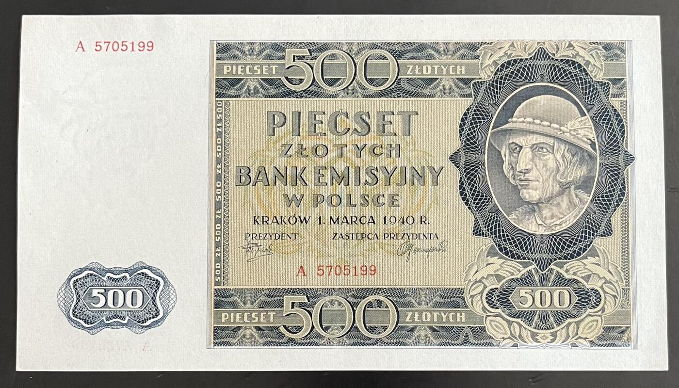 小福收藏拍卖第202期 流通品相裸钞 特惠场 本场全部为欧洲纸币【佣金仅收2% 不设最低佣金 全场包邮】