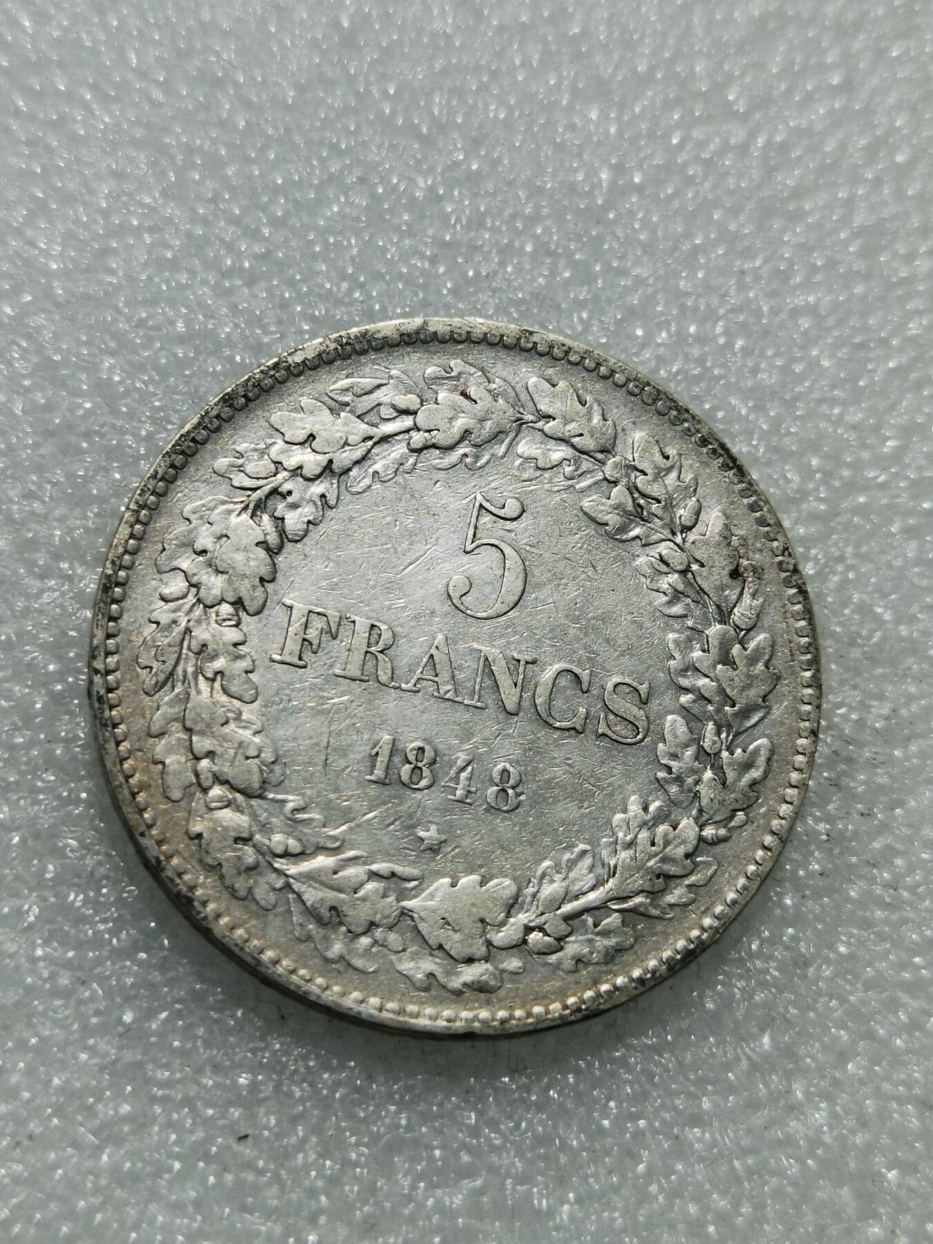 天下钱庄专场欢迎参拍 比利时利奥波徳一世桂冠版银币