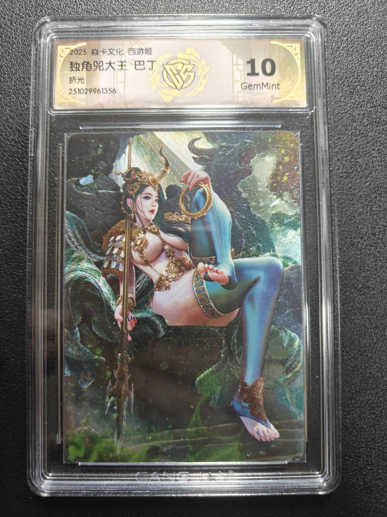 天玑星卡拍第174期《3.2周一截拍》持续收拍收评中 满赠卡需备注