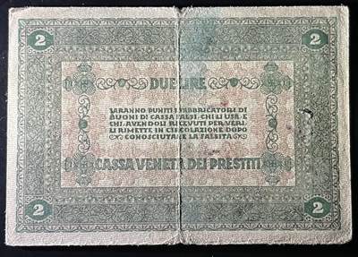 小福收藏拍卖第202期 流通品相裸钞 特惠场 本场全部为欧洲纸币【佣金仅收2% 不设最低佣金 全场包邮】 意大利 军票 1918年 2里拉
