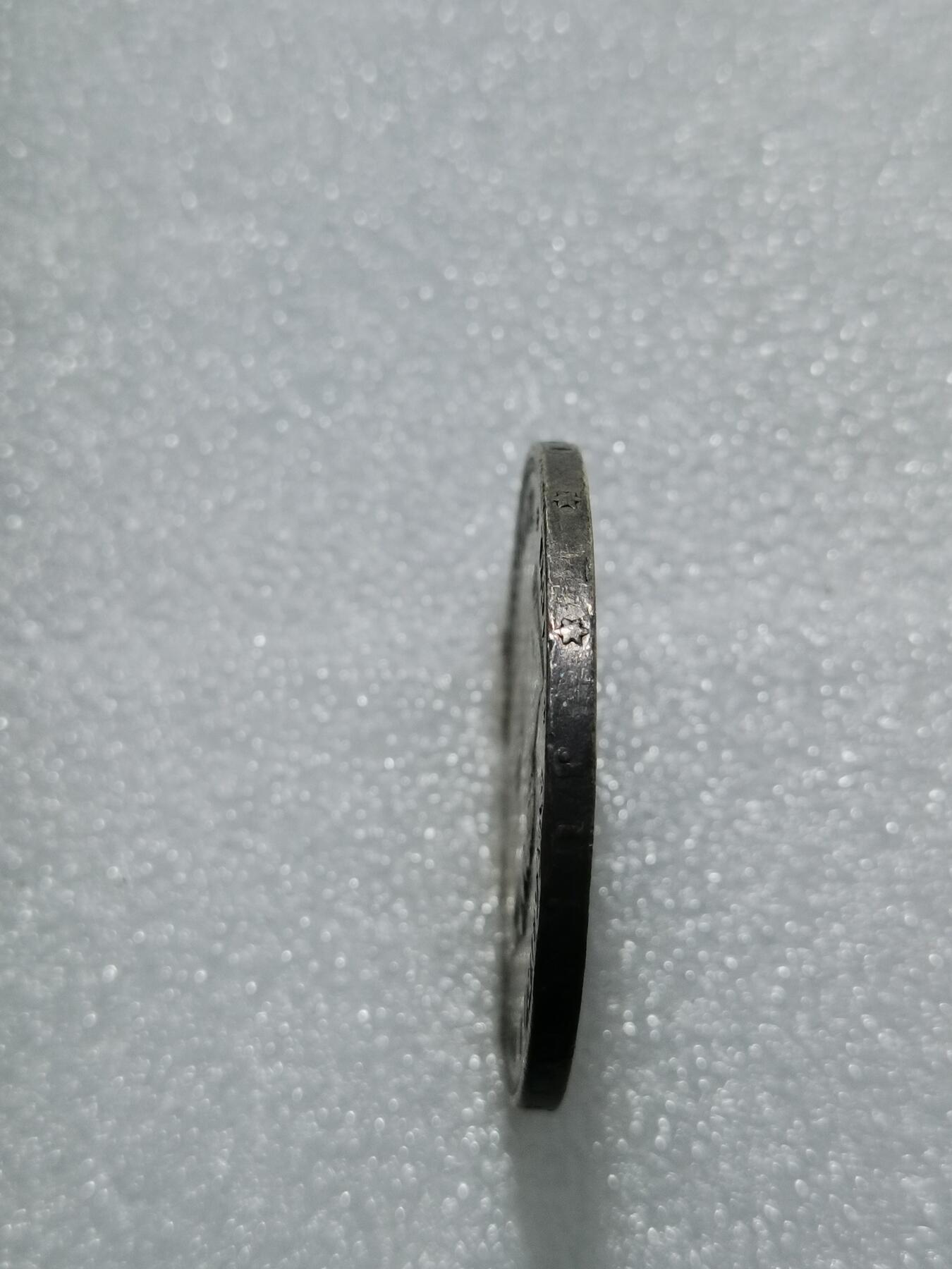 天下钱庄专场欢迎参拍 西班牙双柱老头版银币