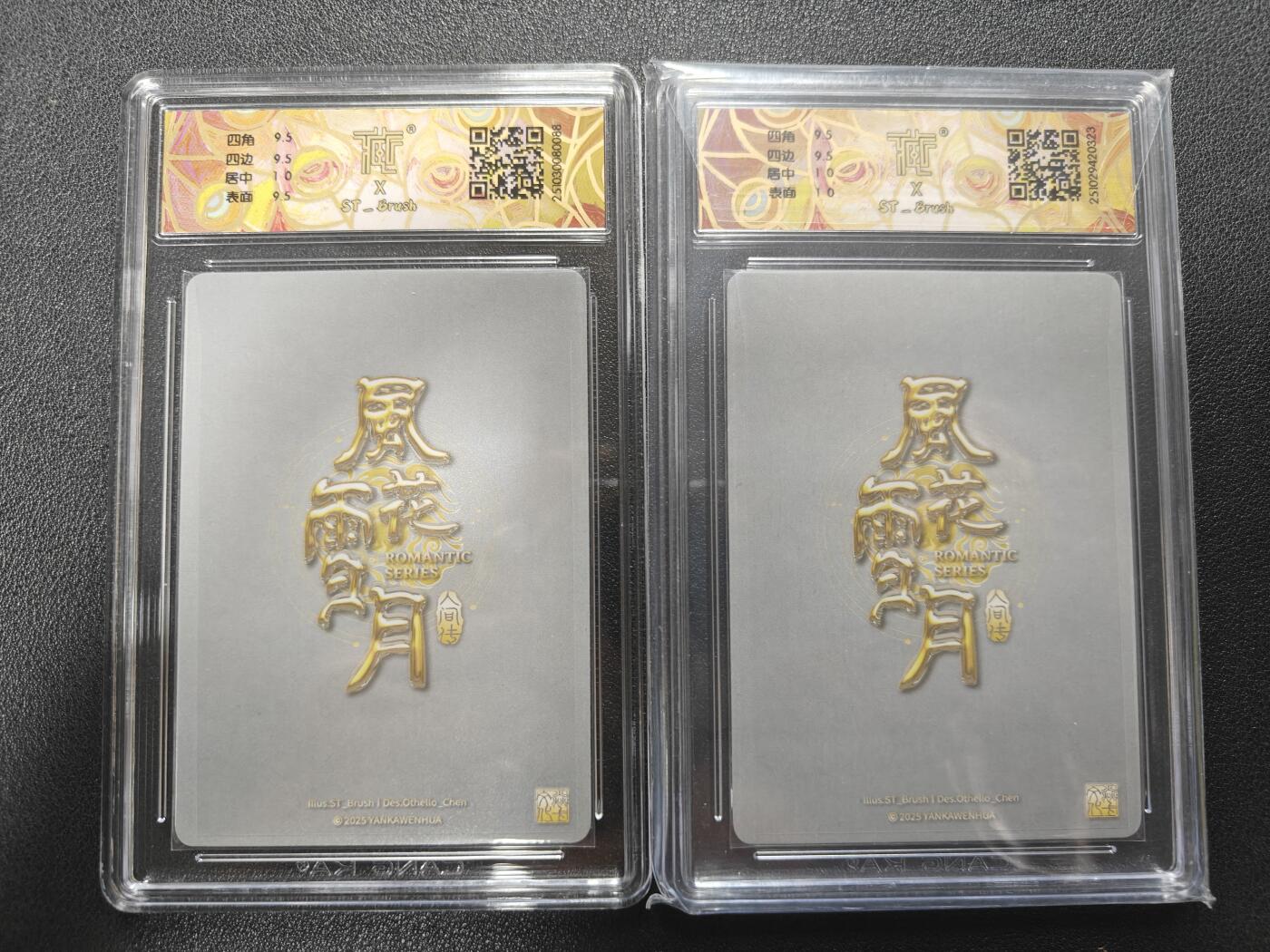 天玑星卡拍第174期《3.2周一截拍》持续收拍收评中 满赠卡需备注