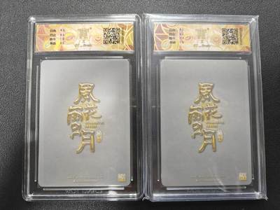 天玑星卡拍第174期《3.2周一截拍》持续收拍收评中 满赠卡需备注 焱卡文化 人间传 骋娘 折光 CCG10 两张