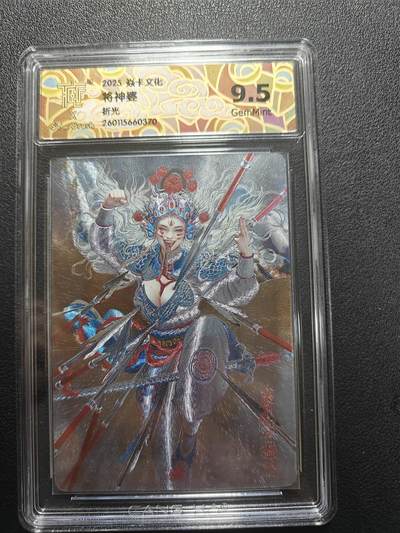 天玑星卡拍第174期《3.2周一截拍》持续收拍收评中 满赠卡需备注 - 焱卡文化 妖姬传 将神婆 折光 CCG9.5