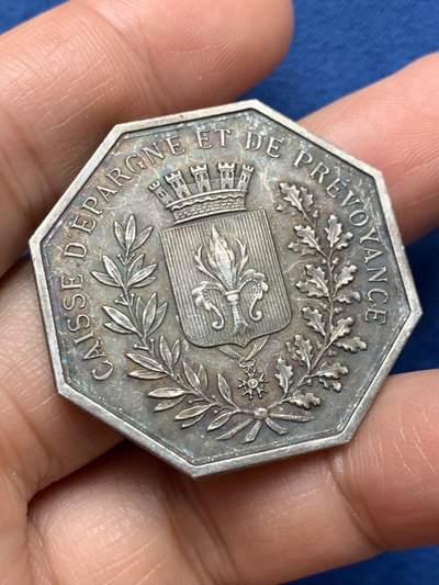 《竞宝斋》第467场 周日，周一 2场连拍 （全场包邮）欢迎送拍 - 法国里尔储蓄银行八角银质代币 19.3克 36.2mm 丰饶角1银标