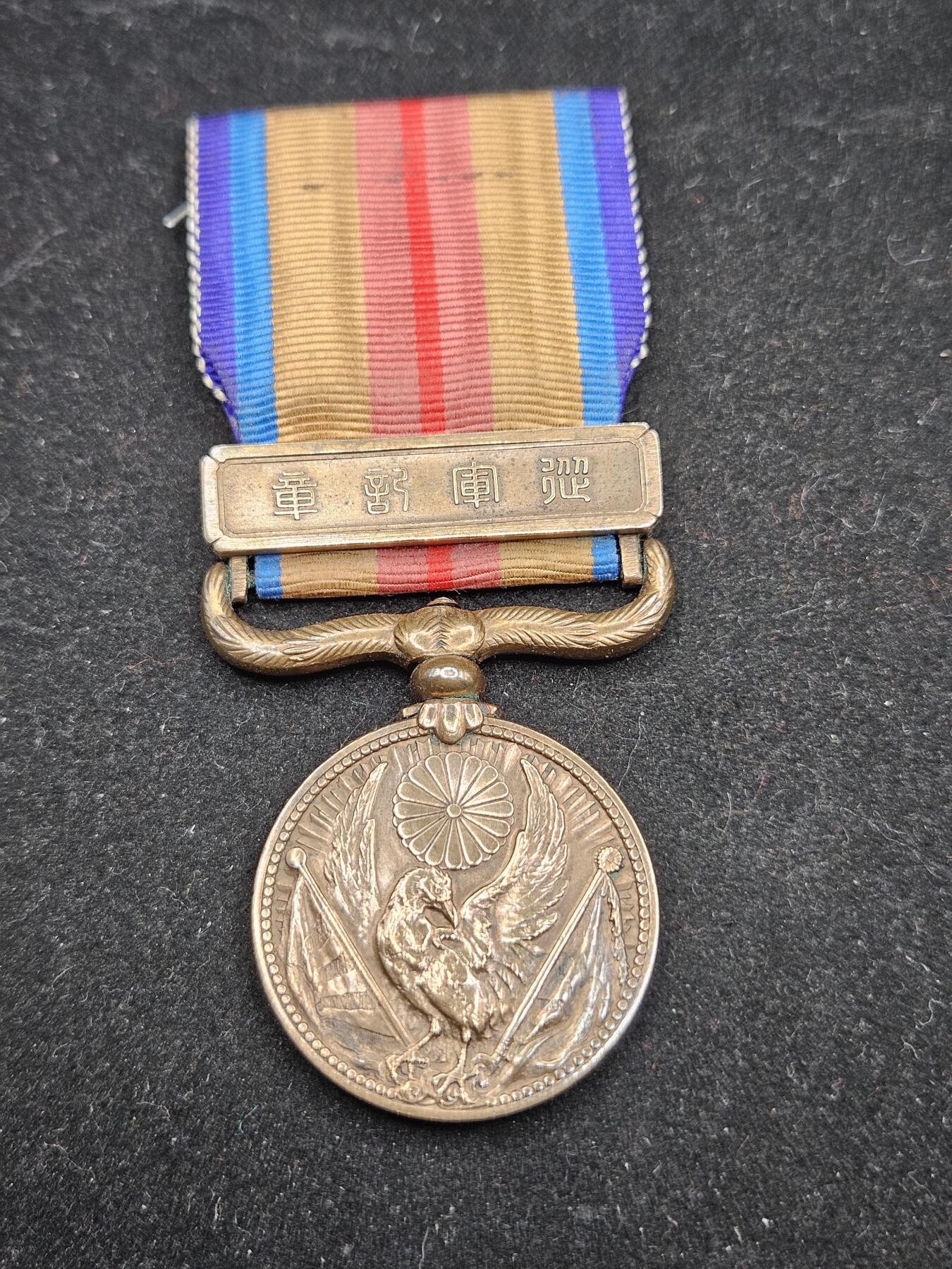 0元起拍勋章 第336期 咸鱼国勋章拍卖专场 3月4日（周三）下午6：00开始