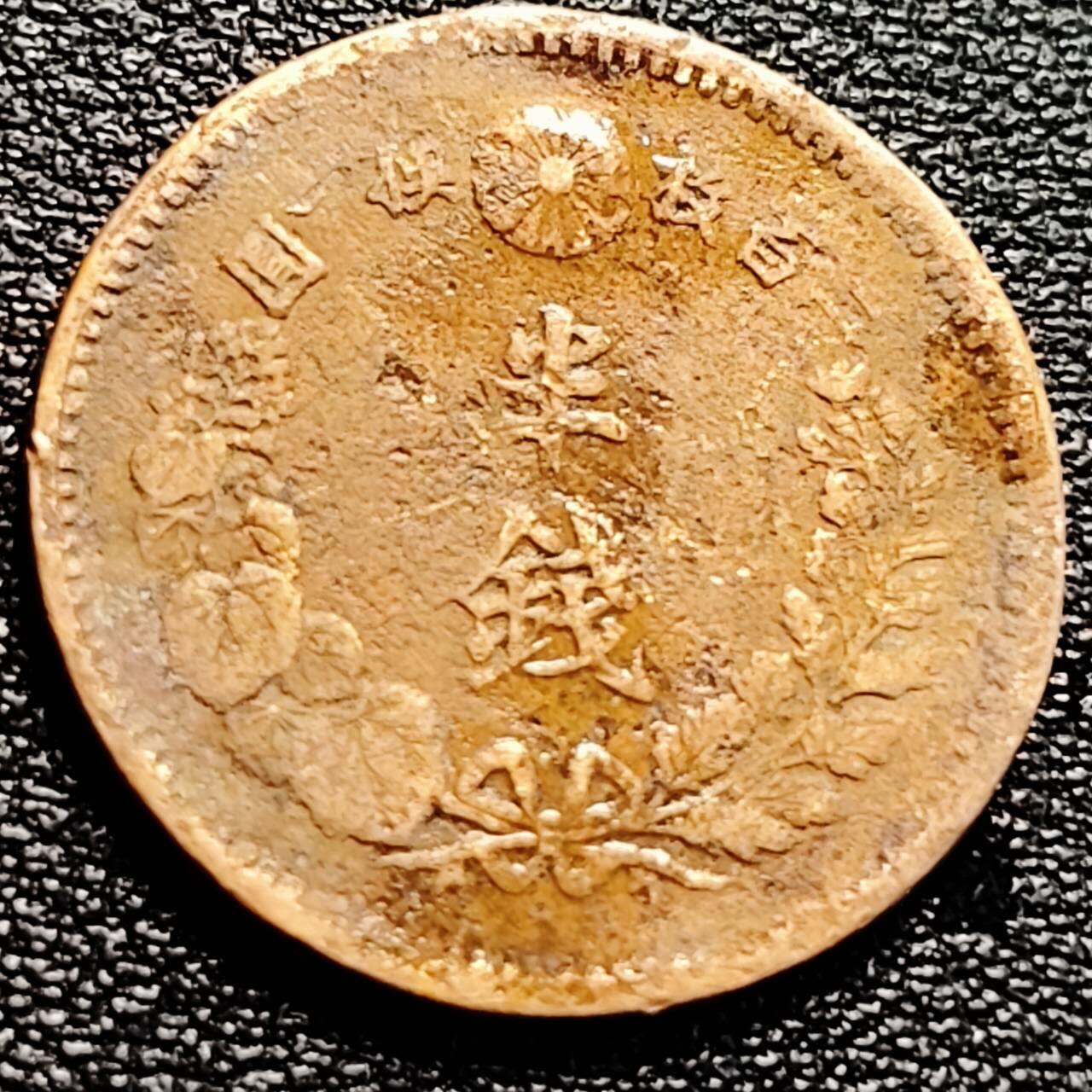 泉币菌-第204场-元宵节专场 本场拍品多 请提前出价