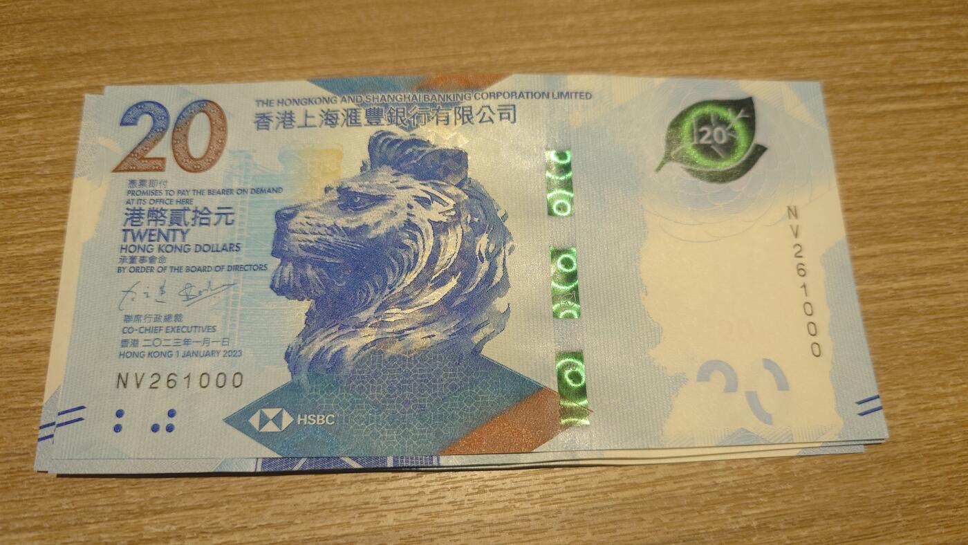 世界钱币～微拍第236期暨2026年第17期  澳门币专场（含少量港币新品）