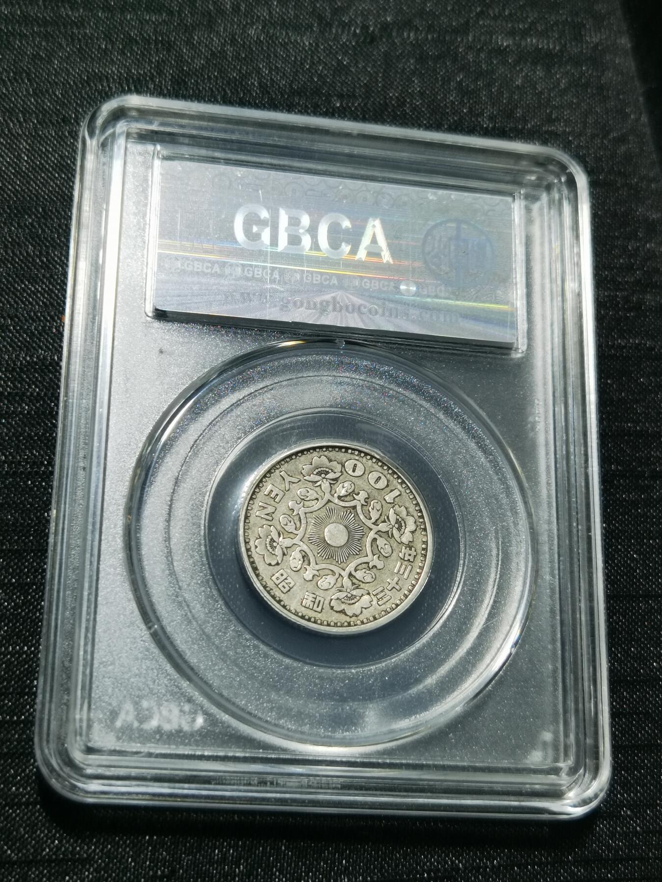 天下钱庄专场欢迎参拍 日本单凤银币