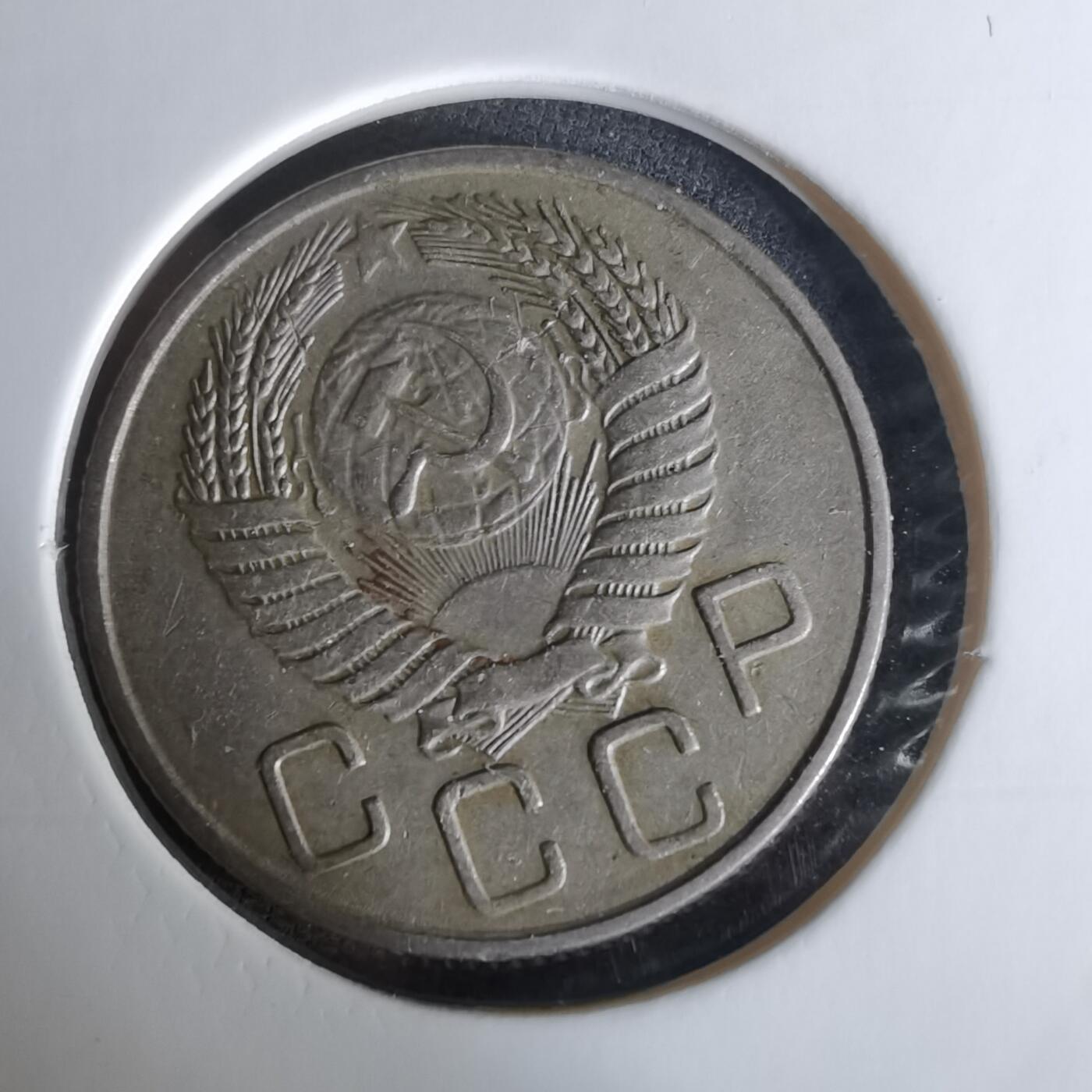 沼泽如烟--第1008场 苏联1956年20戈比