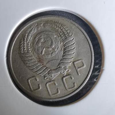 沼泽如烟--第1008场 - 苏联1956年20戈比