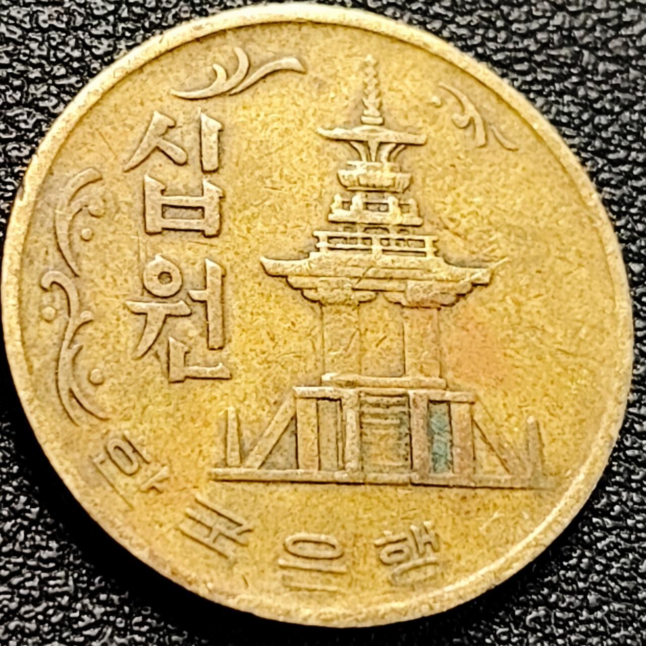 泉币菌-第204场-元宵节专场 本场拍品多 请提前出价