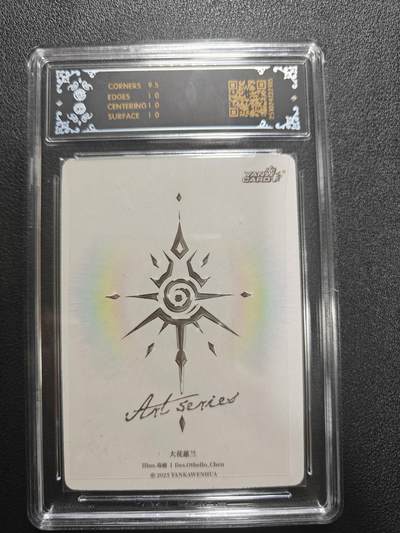 天玑星卡拍第174期《3.2周一截拍》持续收拍收评中 满赠卡需备注 焱卡文化 ART 毒瘤 大花蕙兰 炫彩 CCG10P