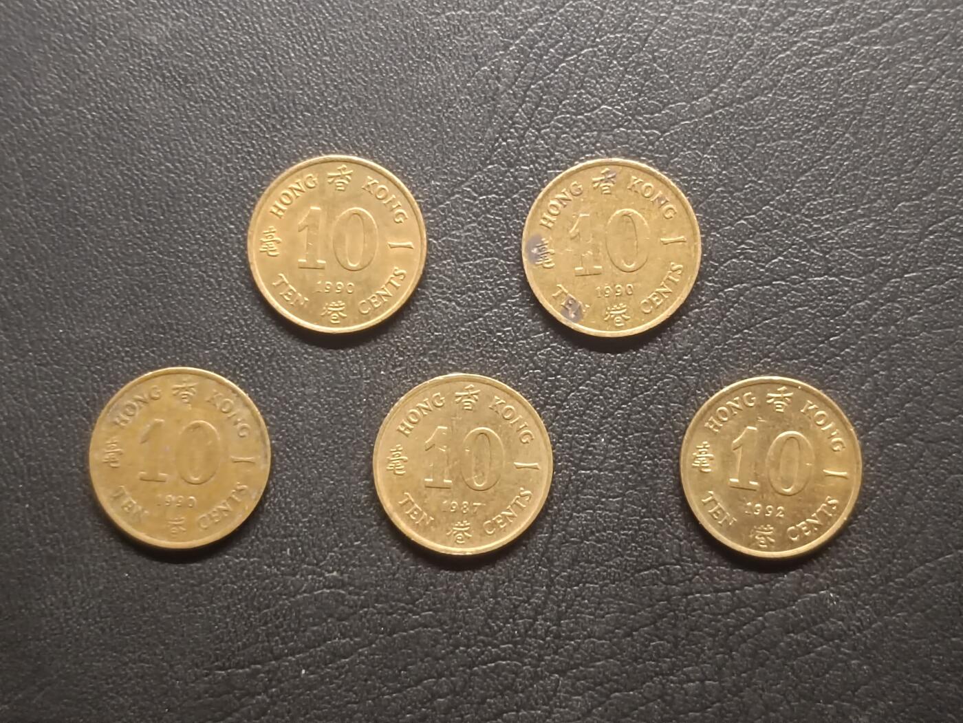 荟藏特别场次第四期——“社长的钢镚堆” 香港一毫批量五枚，女王头像