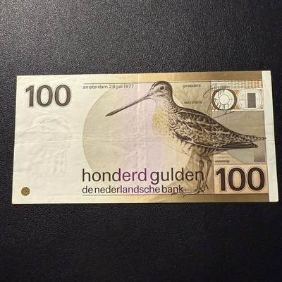 第15期 库存 - 荷兰 水鸟 流通品 品相如图