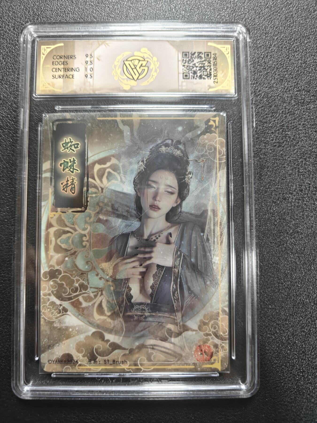 天玑星卡拍第174期《3.2周一截拍》持续收拍收评中 满赠卡需备注