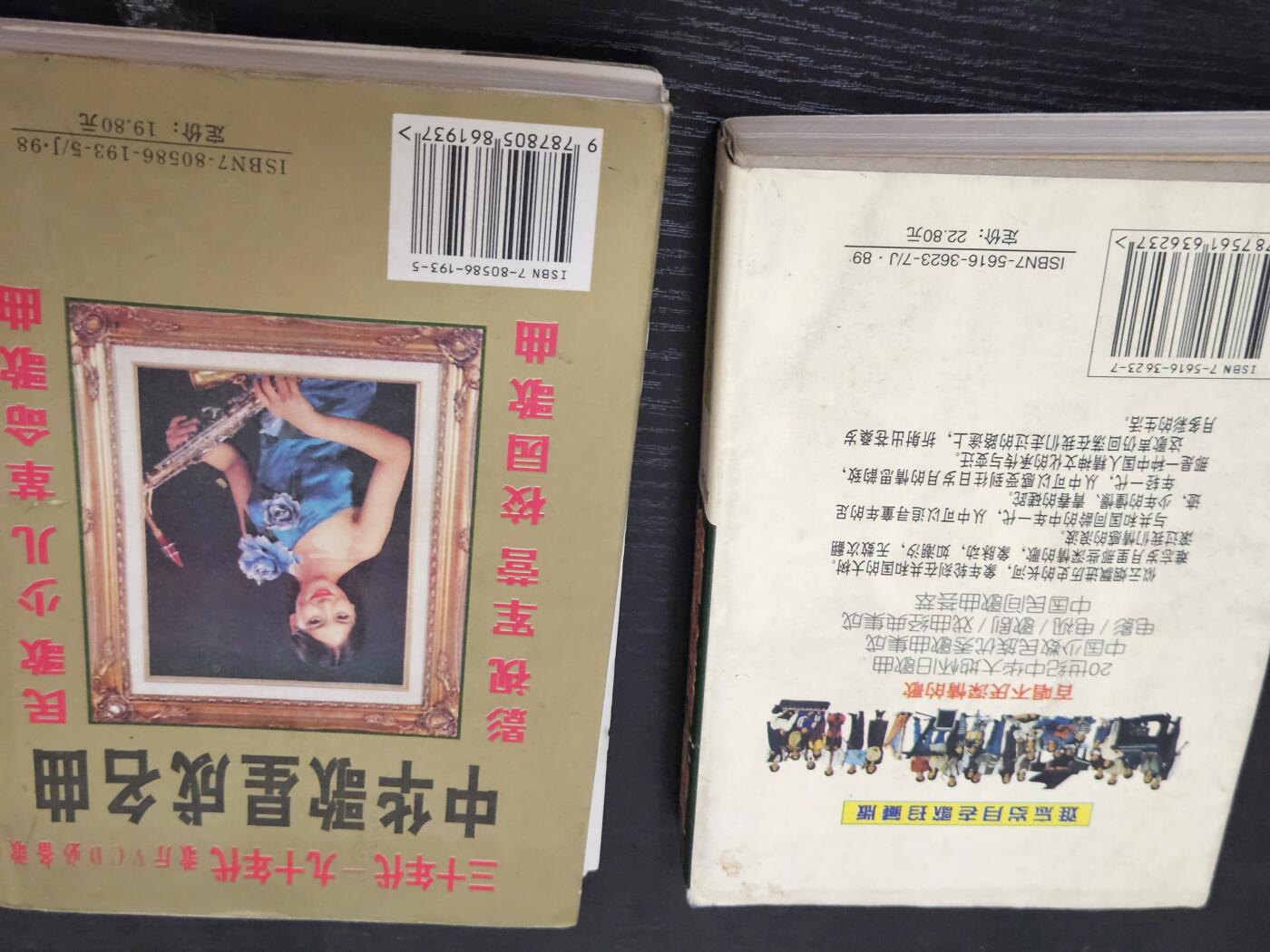 0元起拍勋章 第336期 咸鱼国勋章拍卖专场 3月4日（周三）下午6：00开始