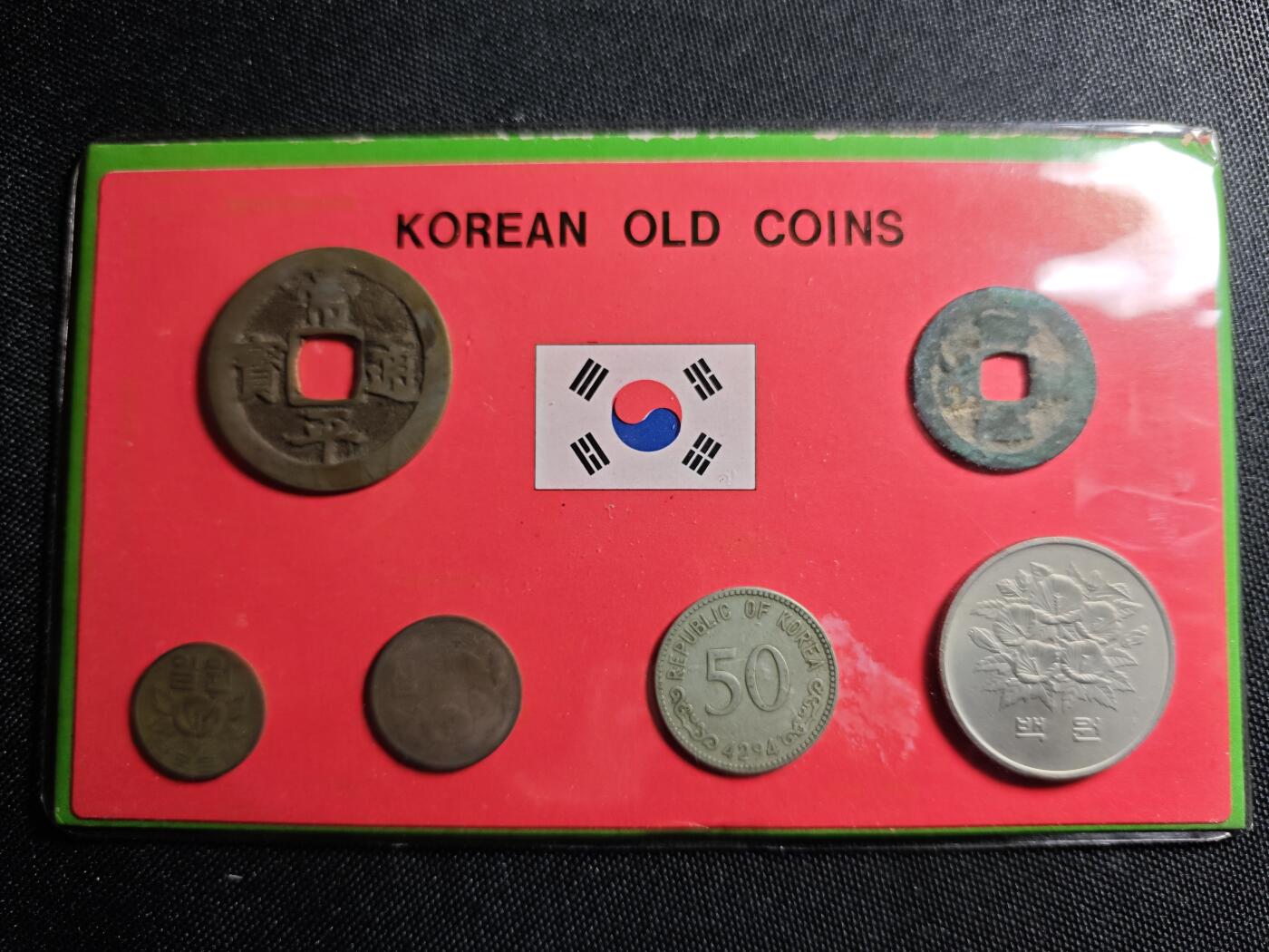 KK钱币收藏小铺   套币 批量/好品散币专场 2月预留时间 周末发货  韩国套币