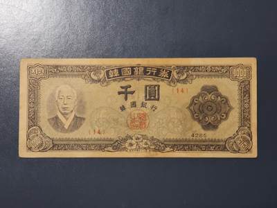 3月2号晚上8点 外国纸币自动截拍第33场 - 韩国1000原票