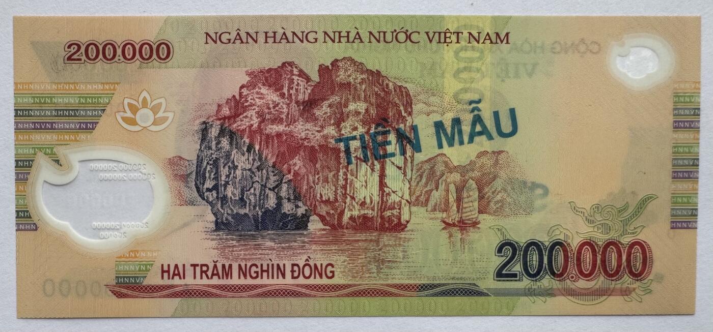 2026第4场（总第231期）：精品测试钞、外钞综合场  票样Specimen 越南2006年版200000盾塑料钞样票AUNC（有浅压痕）
