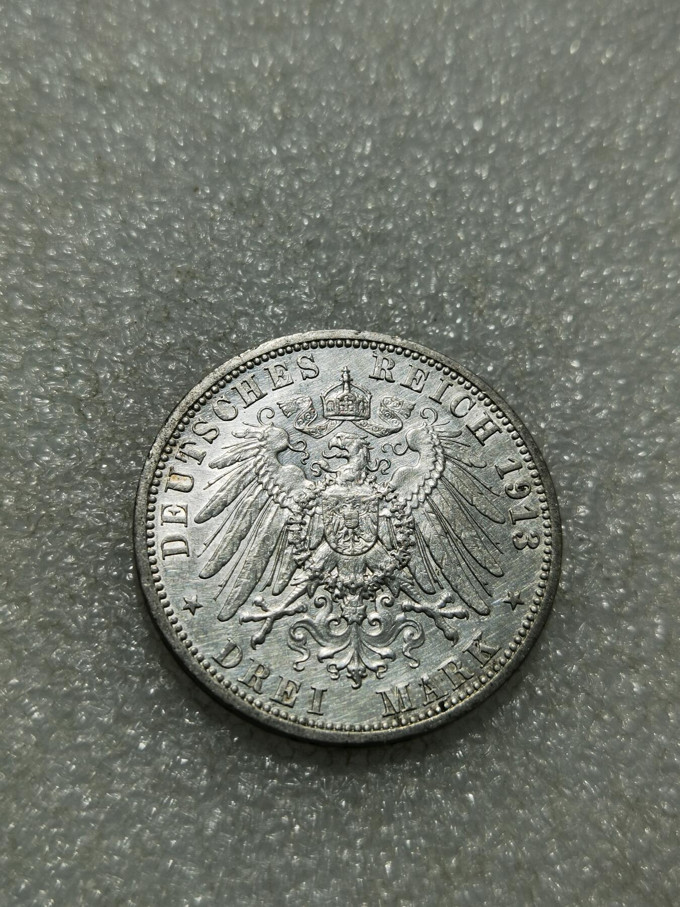 天下钱庄专场欢迎参拍 德国军装3马克银币