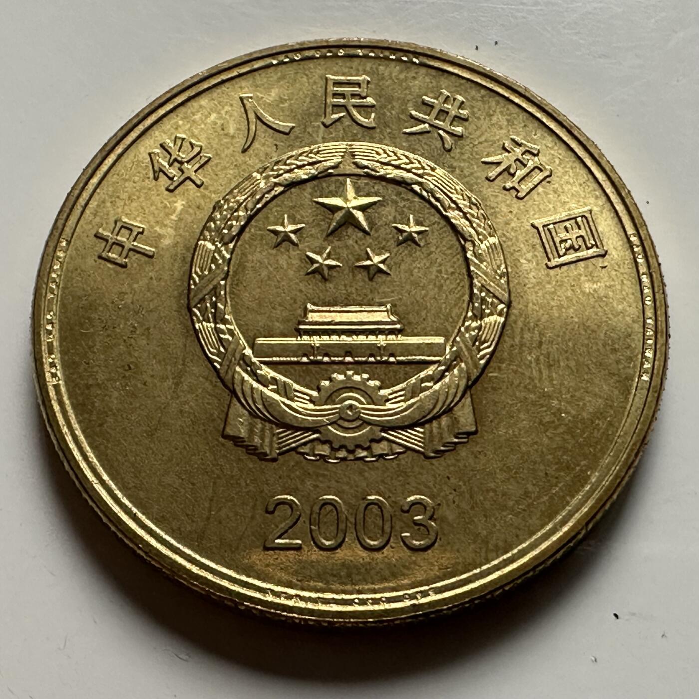 🌹外币初藏🌹🐯2026年第23场  每周二四六晚8️⃣点 接代拍 赤嵌楼