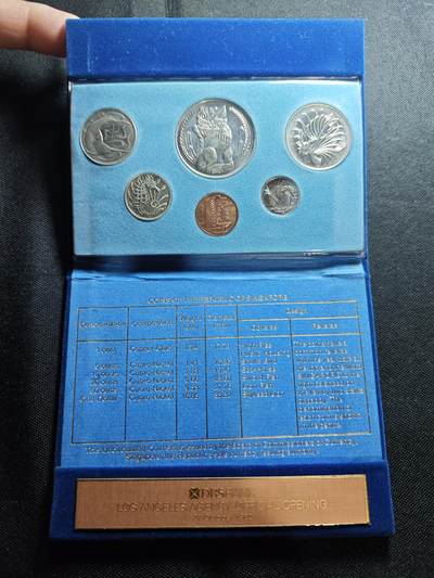 KK钱币收藏小铺   套币 批量/好品散币专场 2月预留时间 周末发货 -  1982新加坡动物版大小面值清年一套 官方发行样式少见