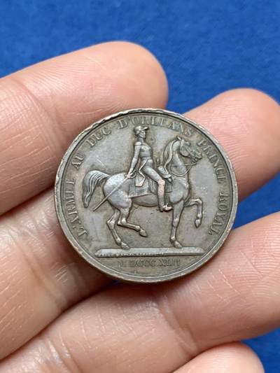 《竞宝斋》第467场 周日，周一 2场连拍 （全场包邮）欢迎送拍 - 法国路易菲利普儿子奥尔良公爵造像落成纪念铜章 8.7克 26.8mm 手指铜标