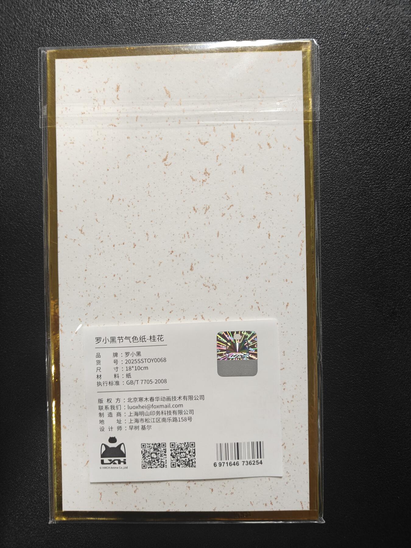 天玑星卡拍第174期《3.2周一截拍》持续收拍收评中 满赠卡需备注