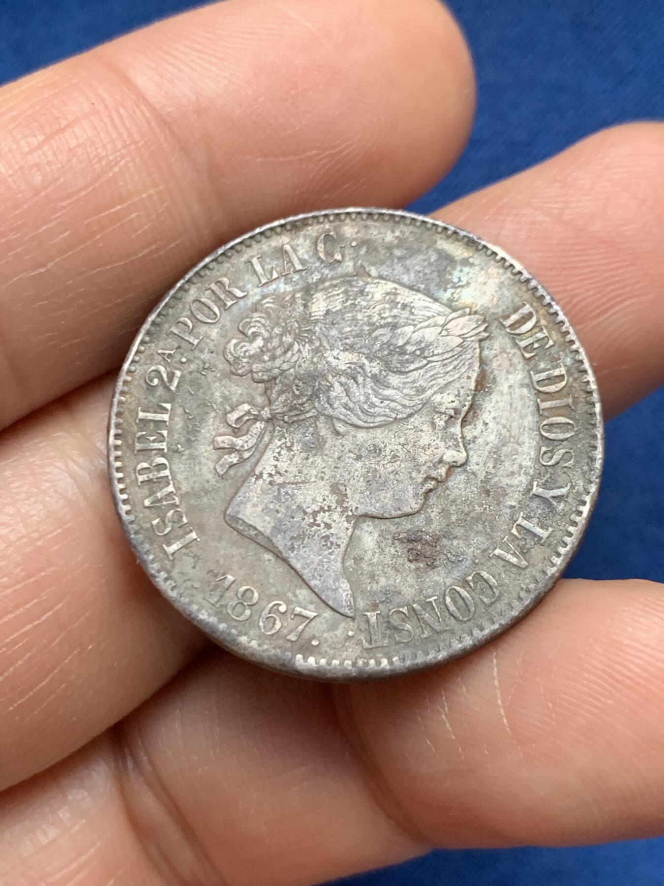 《竞宝斋》第467场 周日，周一 2场连拍 （全场包邮）欢迎送拍 少见品种 西班牙伊莎贝拉二世1埃斯库多银币，重12.7克，成色900银，高点保存不错，十分少见的品种，细节见图。