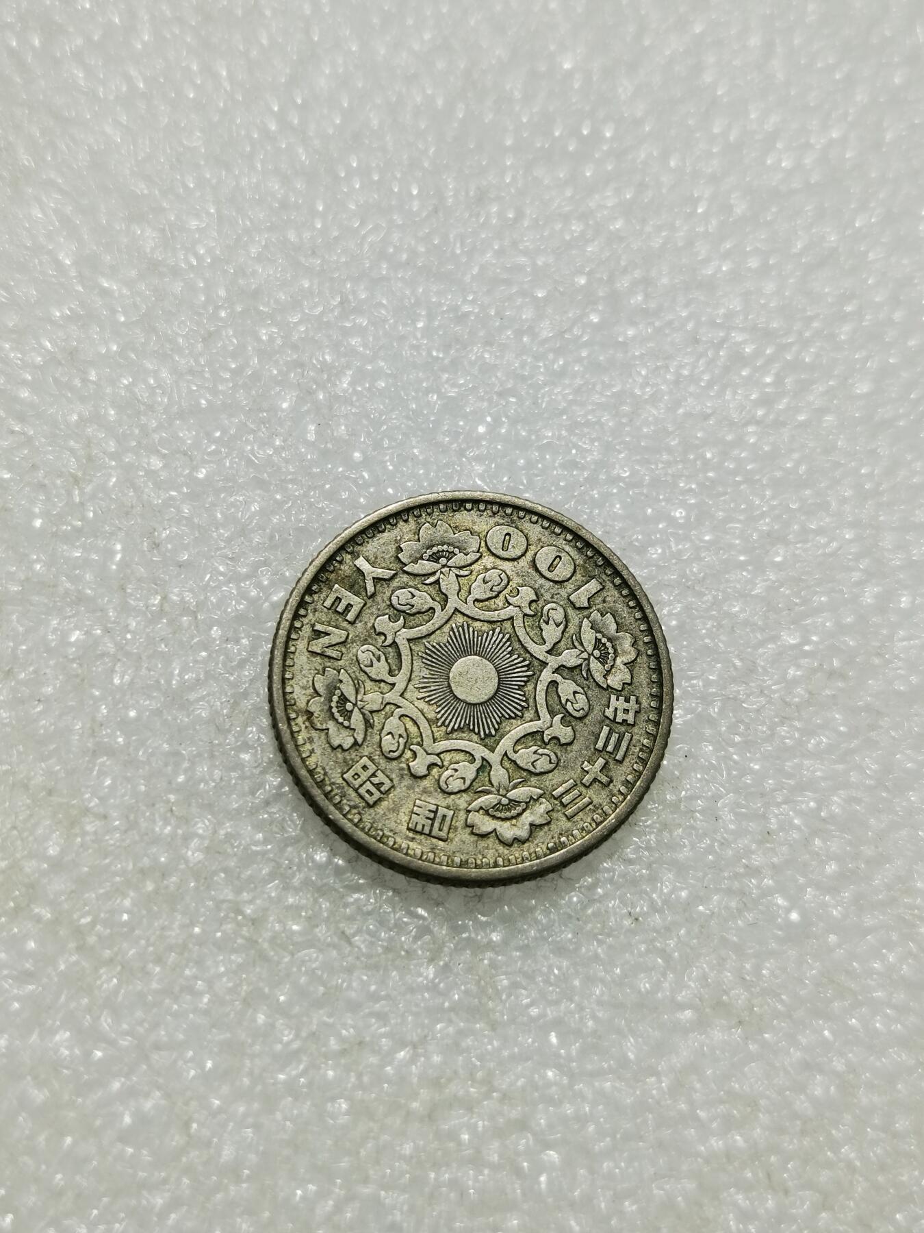 天下钱庄专场欢迎参拍 日本单凤银币