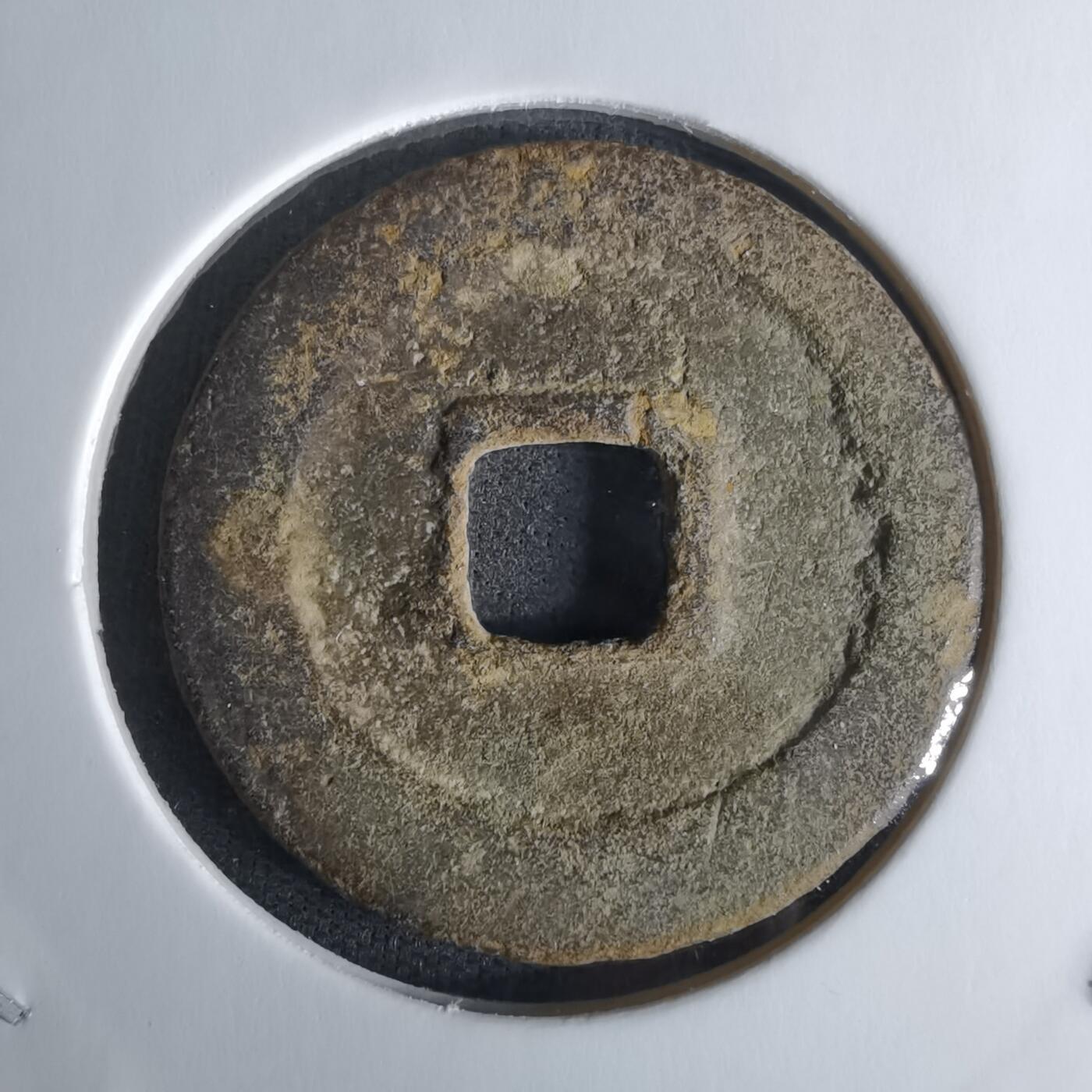 沼泽如烟--第1008场