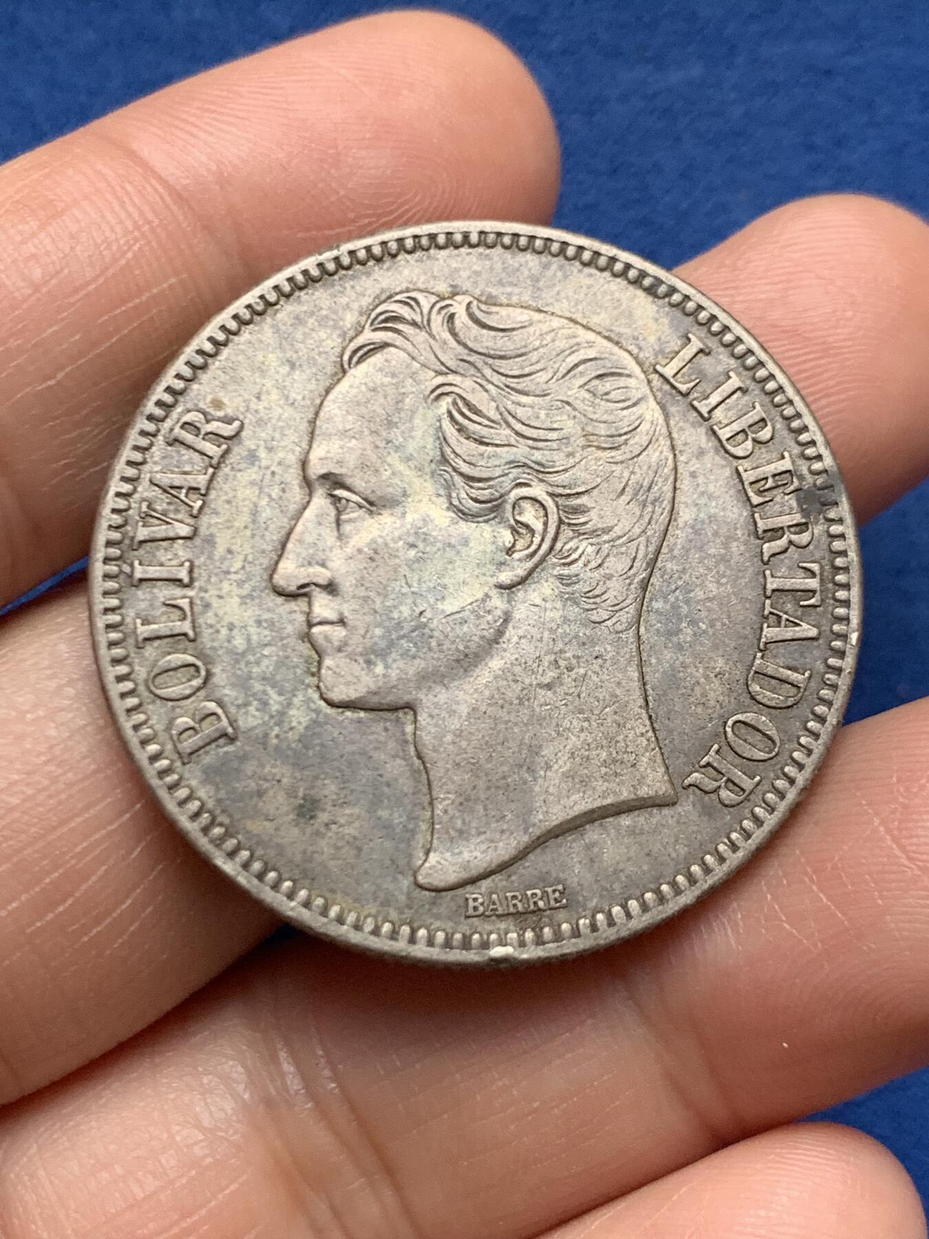 《竞宝斋》第467场 周日，周一 2场连拍 （全场包邮）欢迎送拍 委内瑞拉1936年5玻利瓦尔大银币 25g 900银