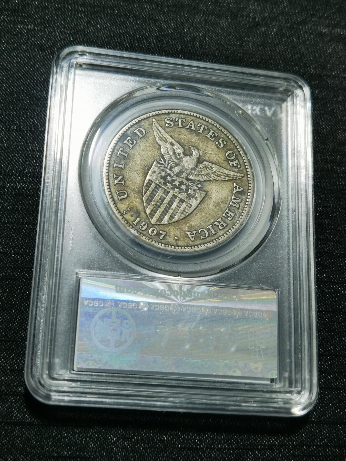 天下钱庄专场欢迎参拍 美属菲律宾一比索银币