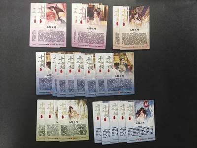 天玑星卡拍第174期《3.2周一截拍》持续收拍收评中 满赠卡需备注 琅琊卡藏 十二御极 浮雕折光 22张