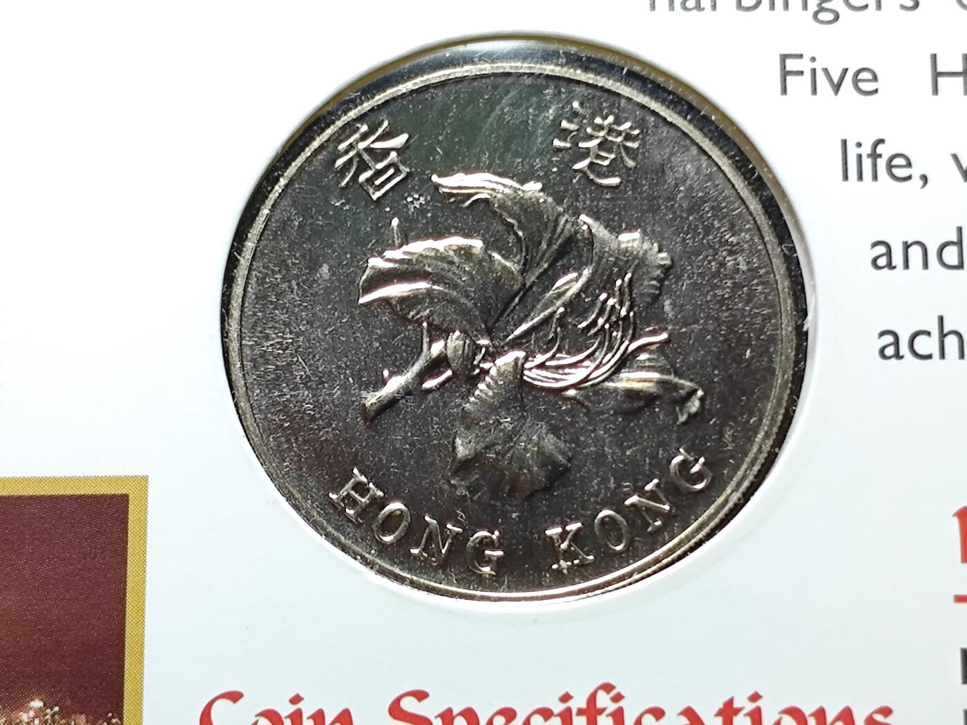 KK钱币收藏小铺   套币 批量/好品散币专场 2月预留时间 周末发货  1997香港5元纪念币卡册