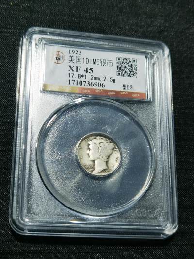 天下钱庄专场欢迎参拍 - 美国墨丘利10分银币