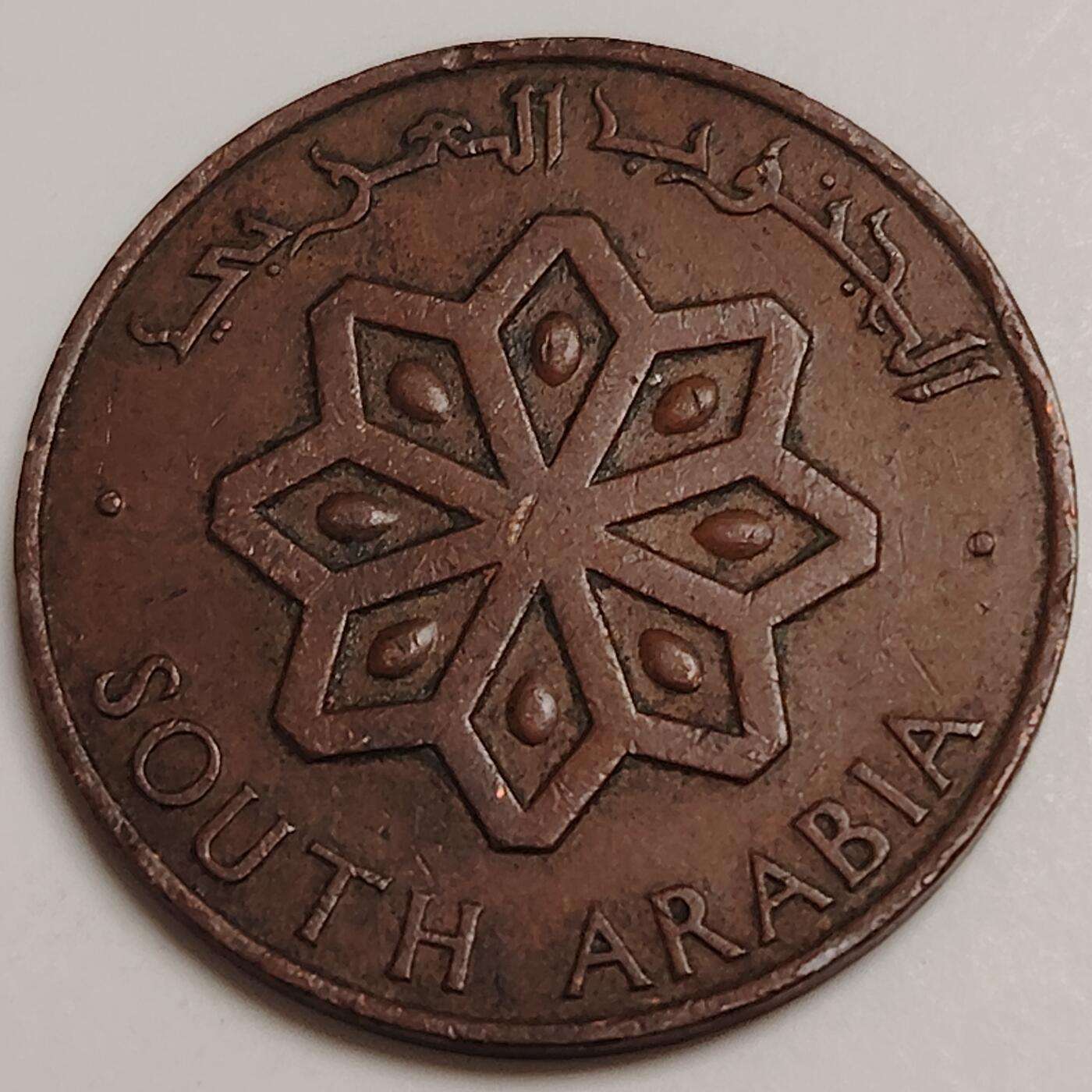 布加迪🐬～世界钱币(上海)🌾第 278 期 /  各国套币和散币  南也门 1964年 5费尔～C5